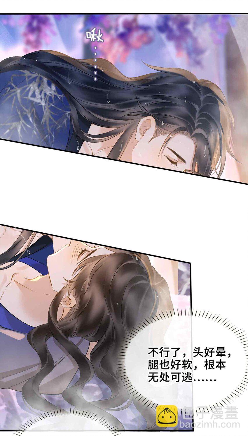 07 预见成真！(1/2)-第7话