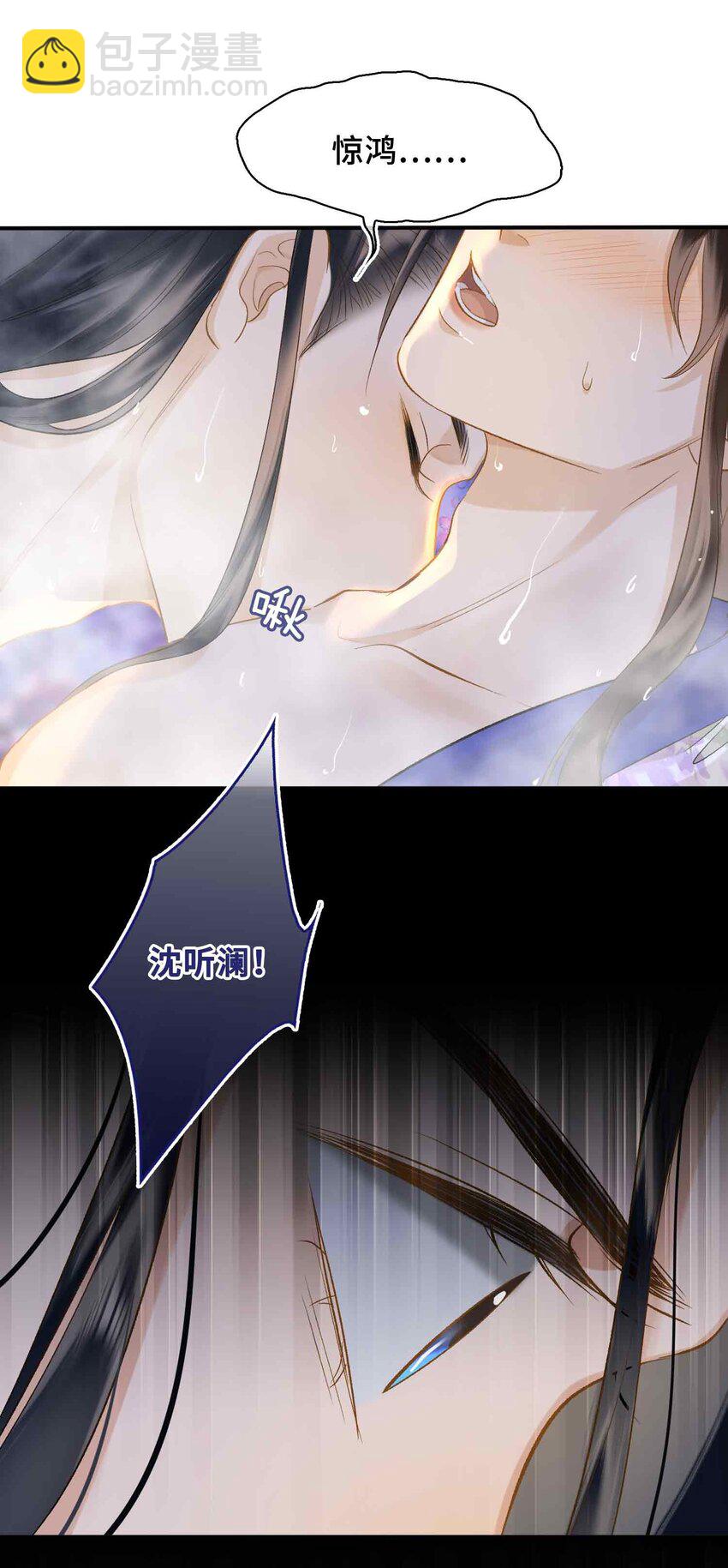 07 预见成真！(1/2)-第7话