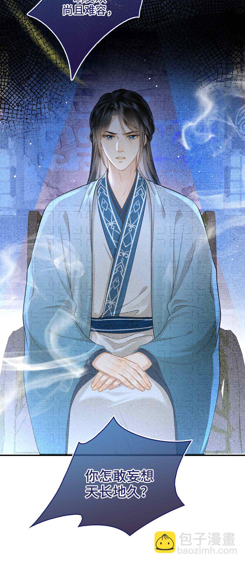 07 预见成真！(1/2)-第7话