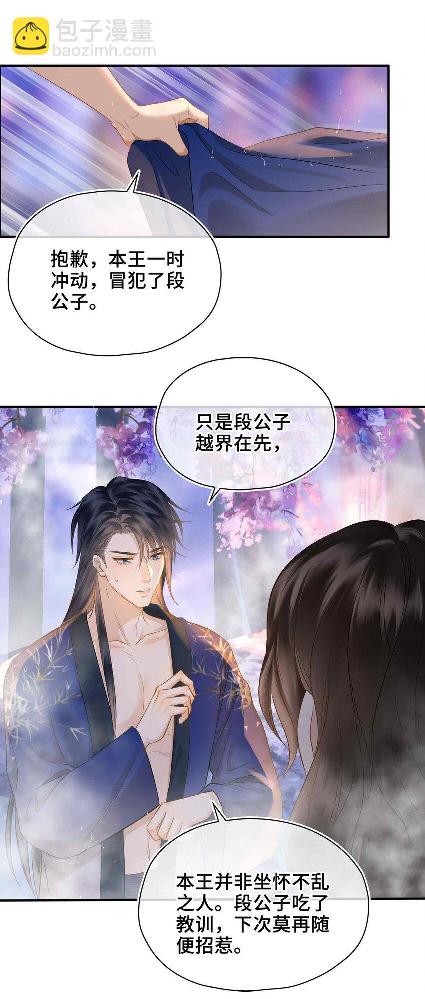 07 预见成真！(1/2)-第7话