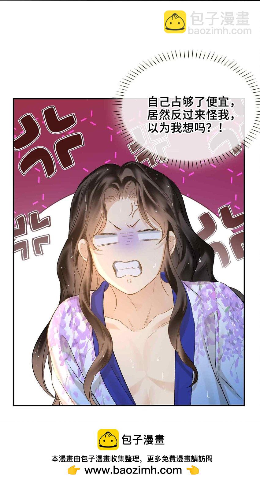 07 预见成真！(1/2)-第7话