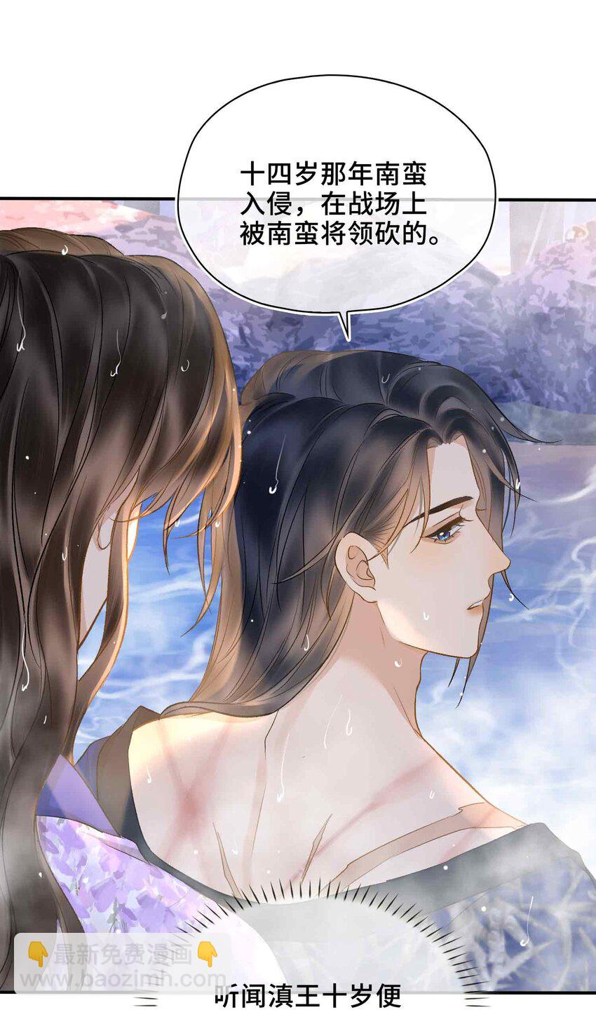 07 预见成真！(1/2)-第7话