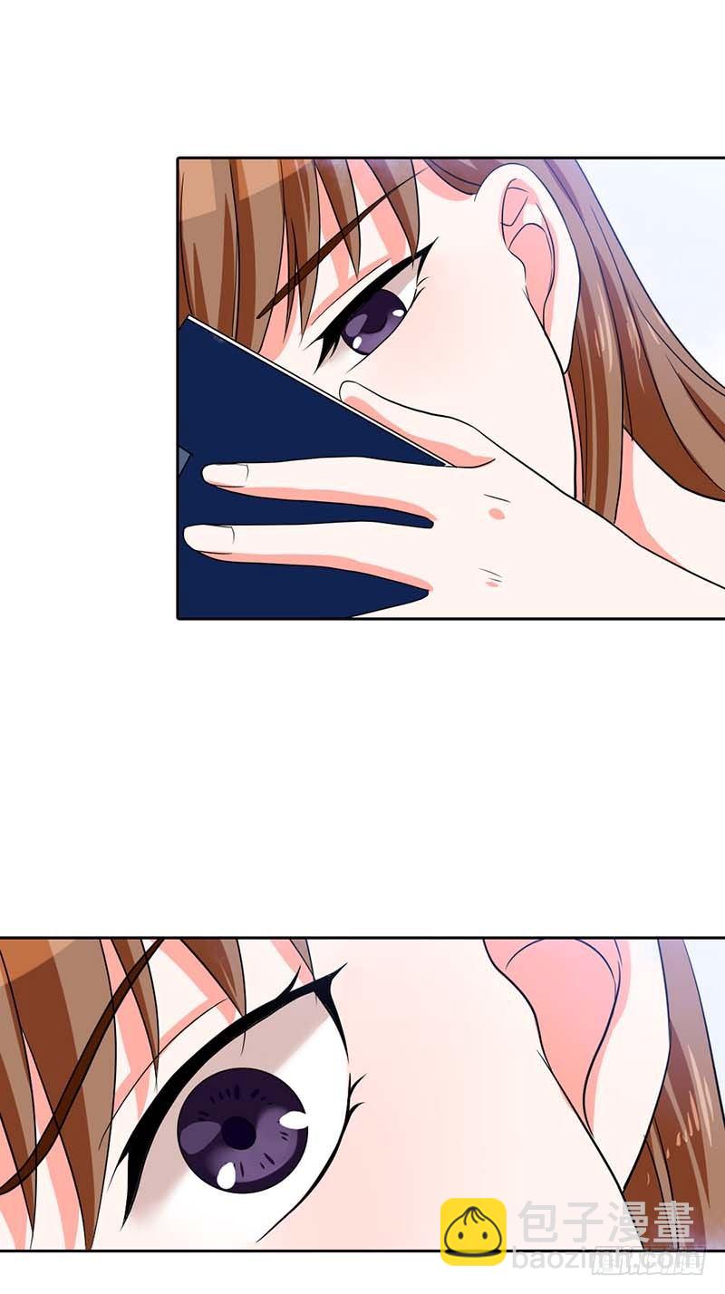 这个女人是谁？-第1话