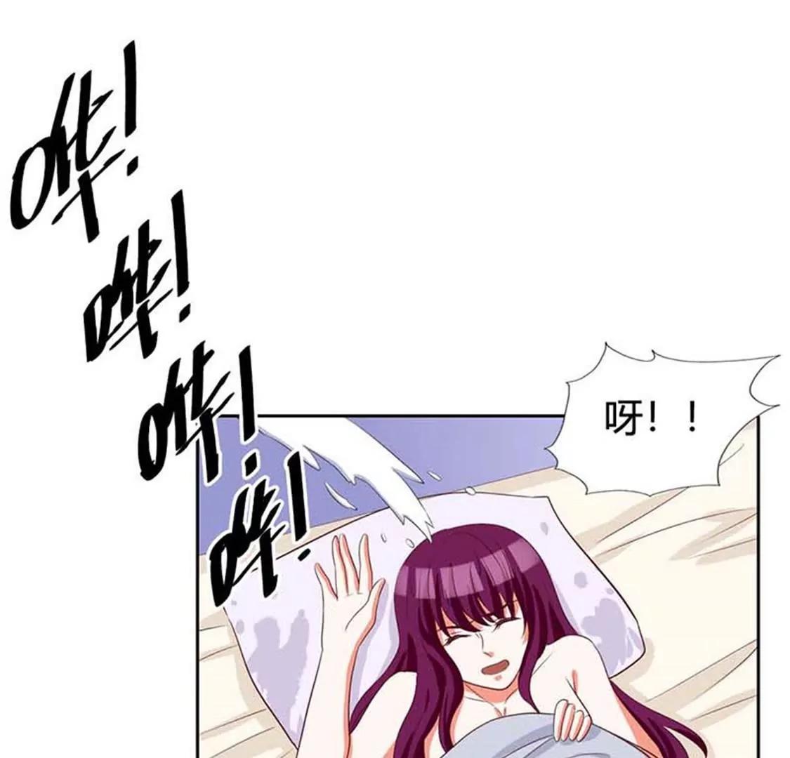 穿好衣服滚出来！-第11话