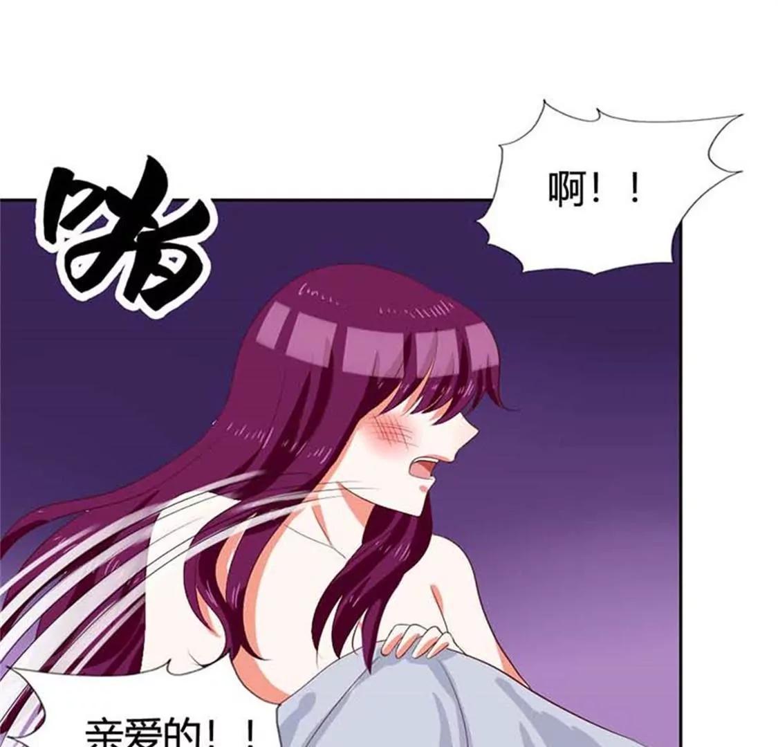 穿好衣服滚出来！-第11话