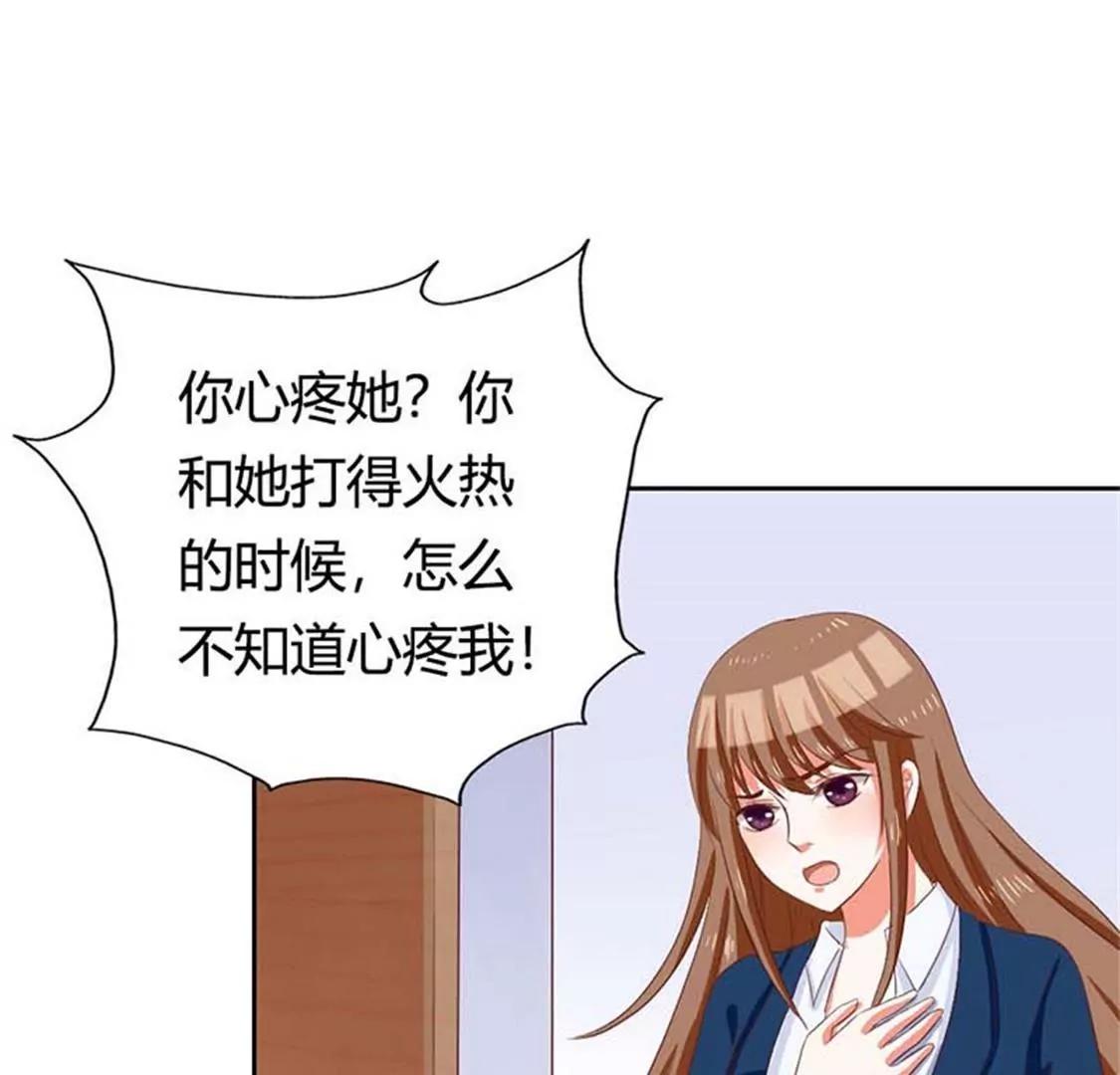 穿好衣服滚出来！-第11话