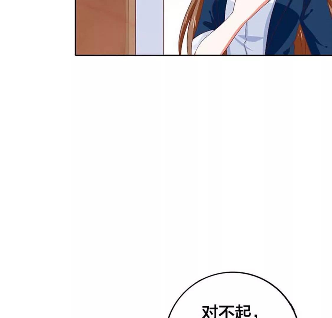 穿好衣服滚出来！-第11话