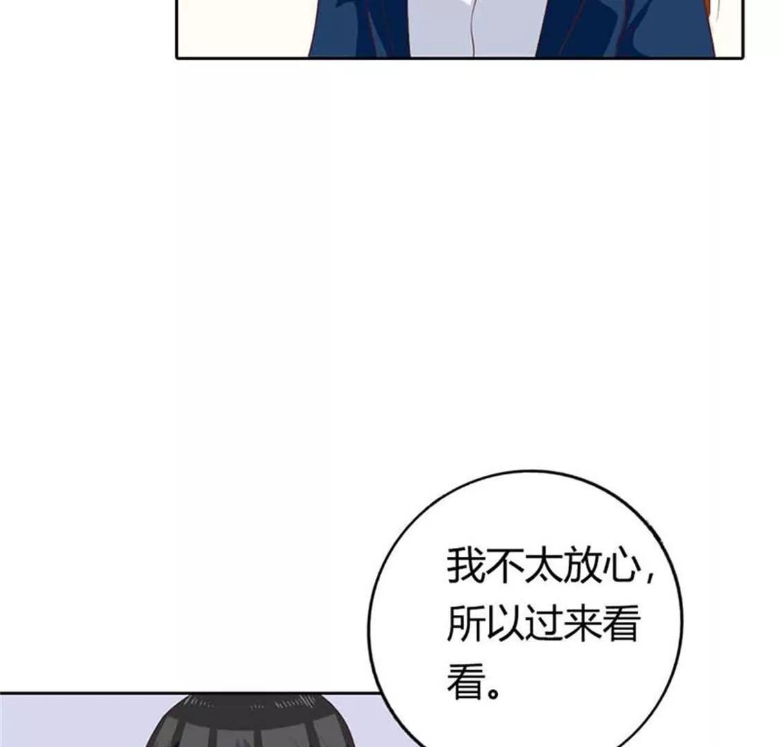 穿好衣服滚出来！-第11话