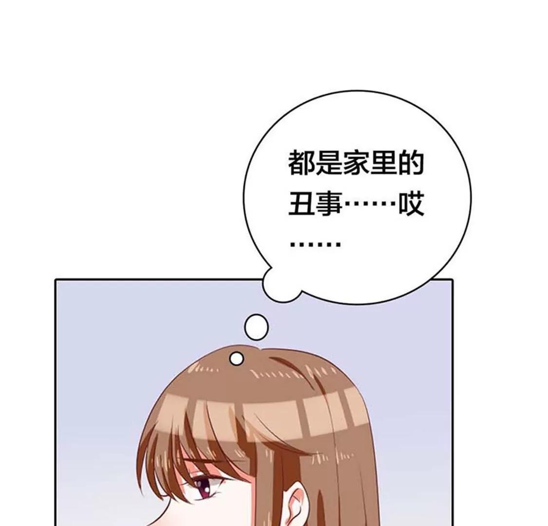 穿好衣服滚出来！-第11话