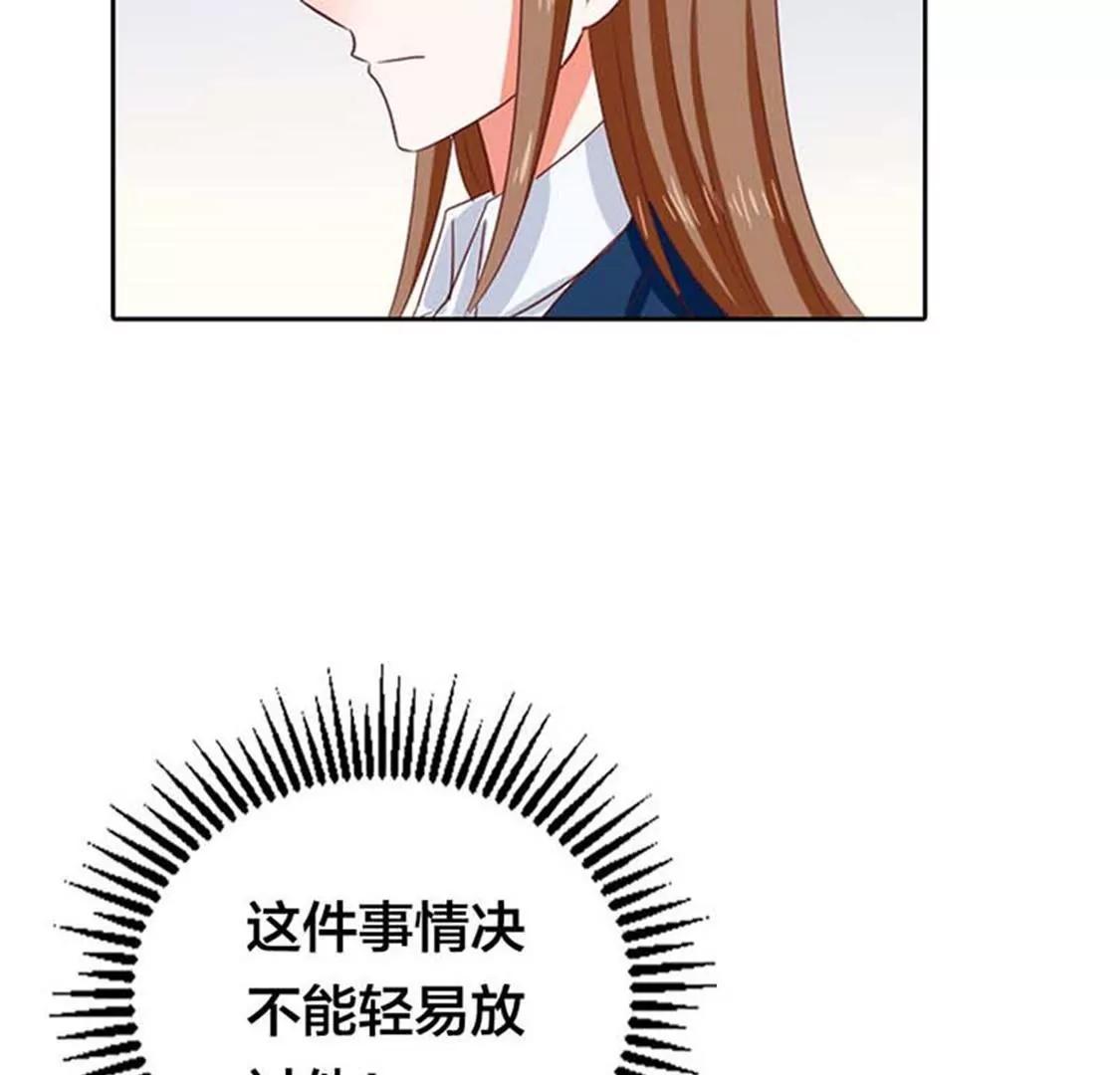 穿好衣服滚出来！-第11话