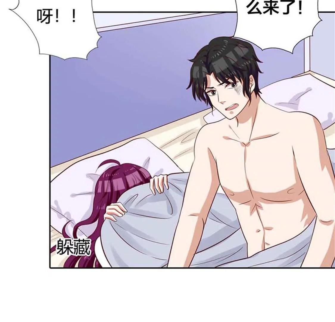 穿好衣服滚出来！-第11话