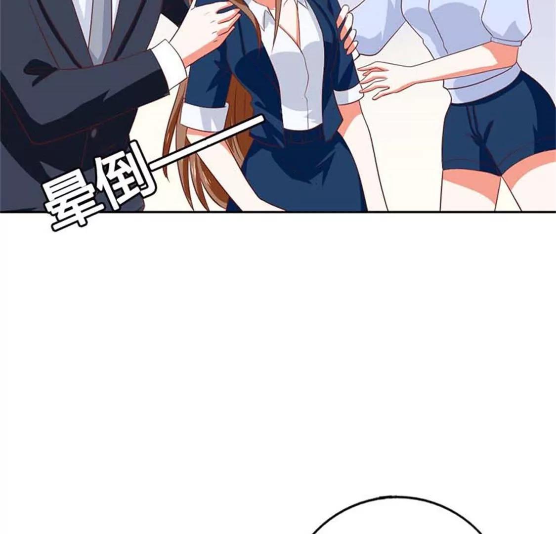 穿好衣服滚出来！-第11话