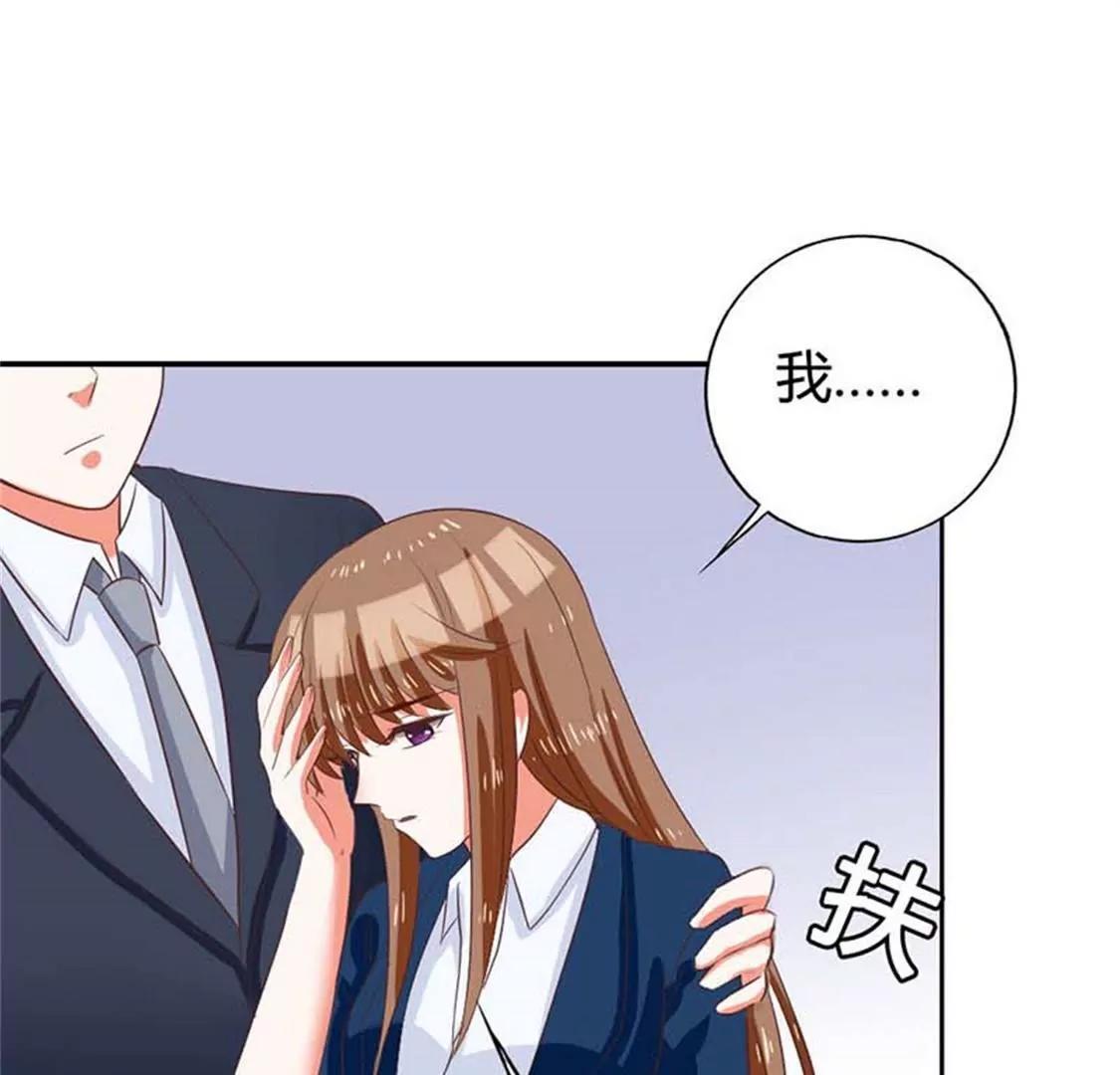 穿好衣服滚出来！-第11话