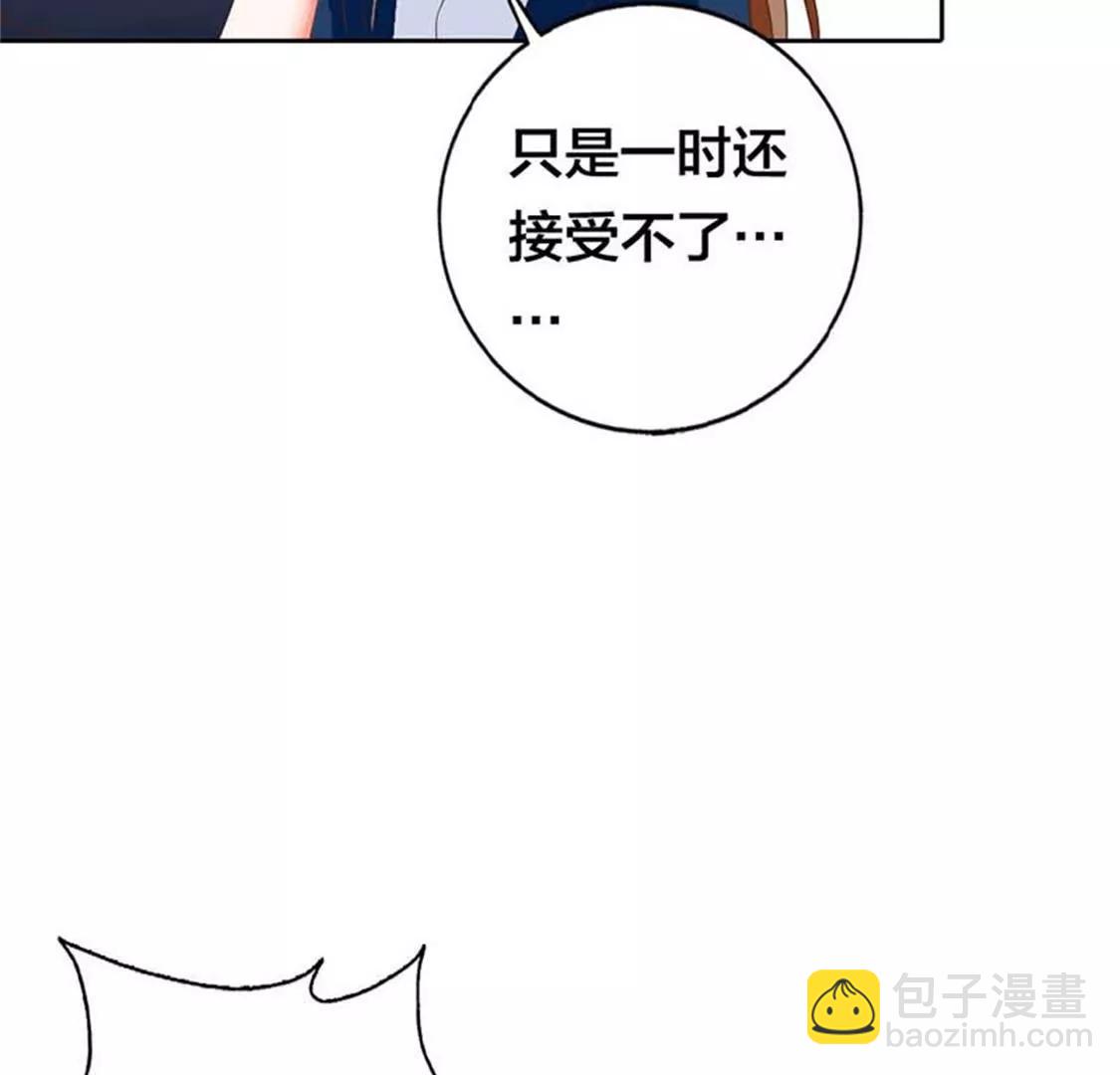 穿好衣服滚出来！-第11话