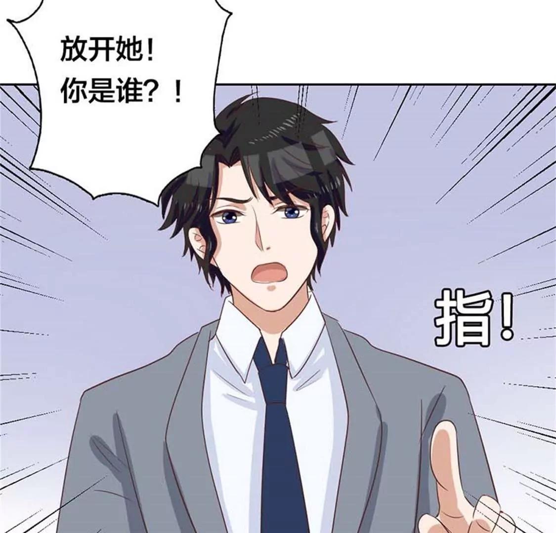 穿好衣服滚出来！-第11话