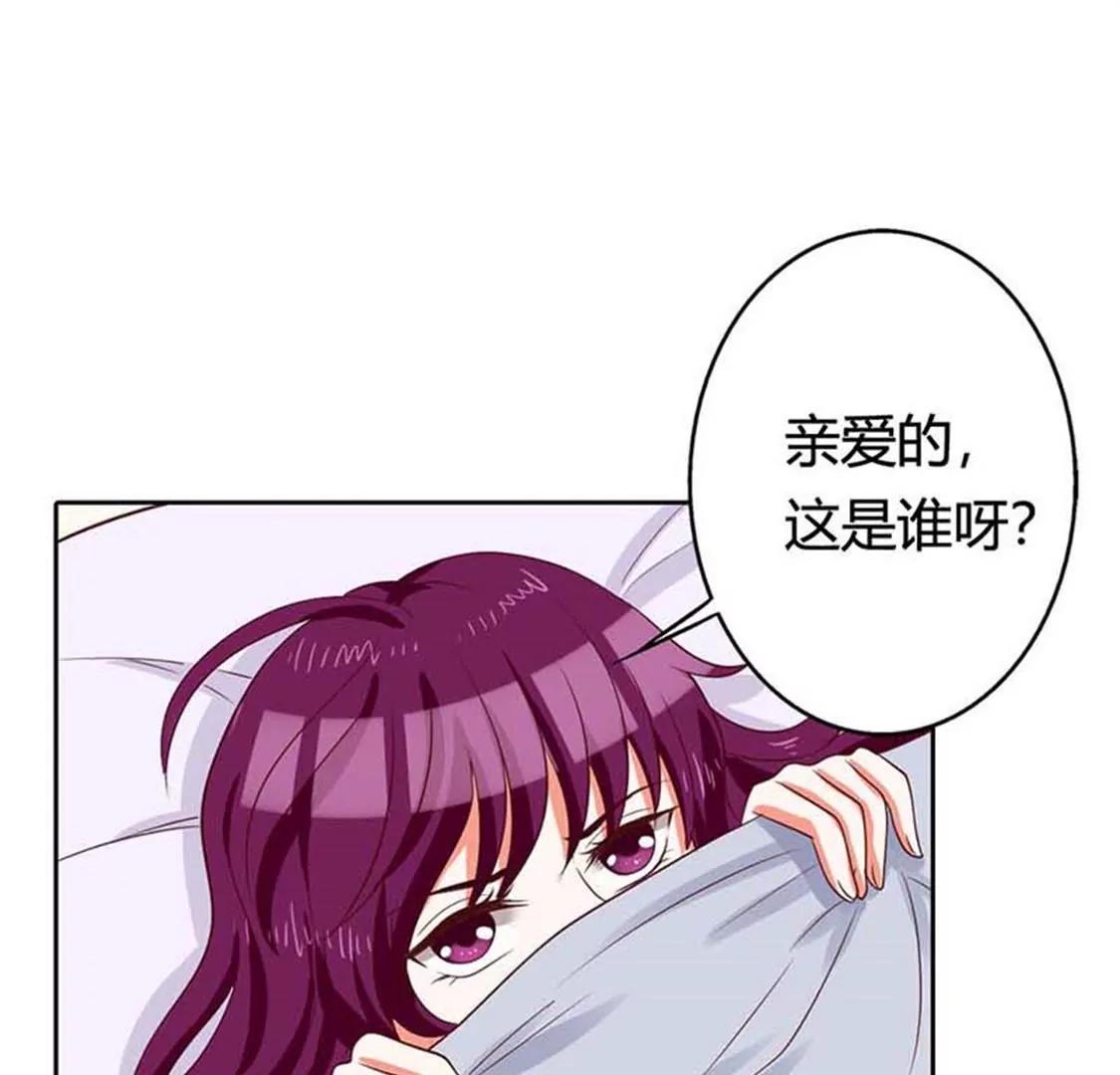 穿好衣服滚出来！-第11话