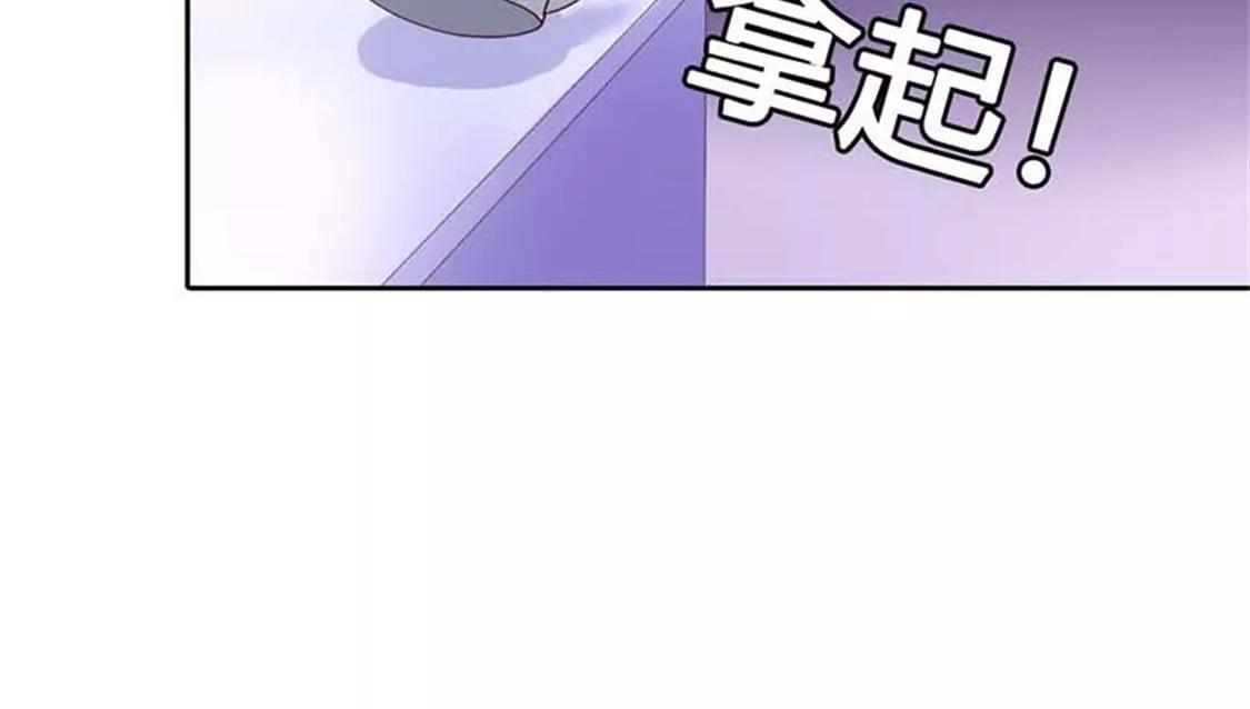 穿好衣服滚出来！-第11话