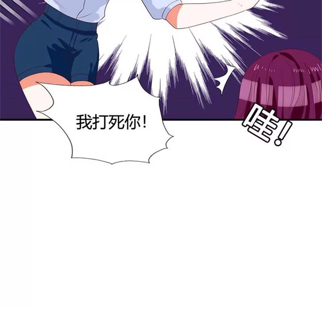 穿好衣服滚出来！-第11话