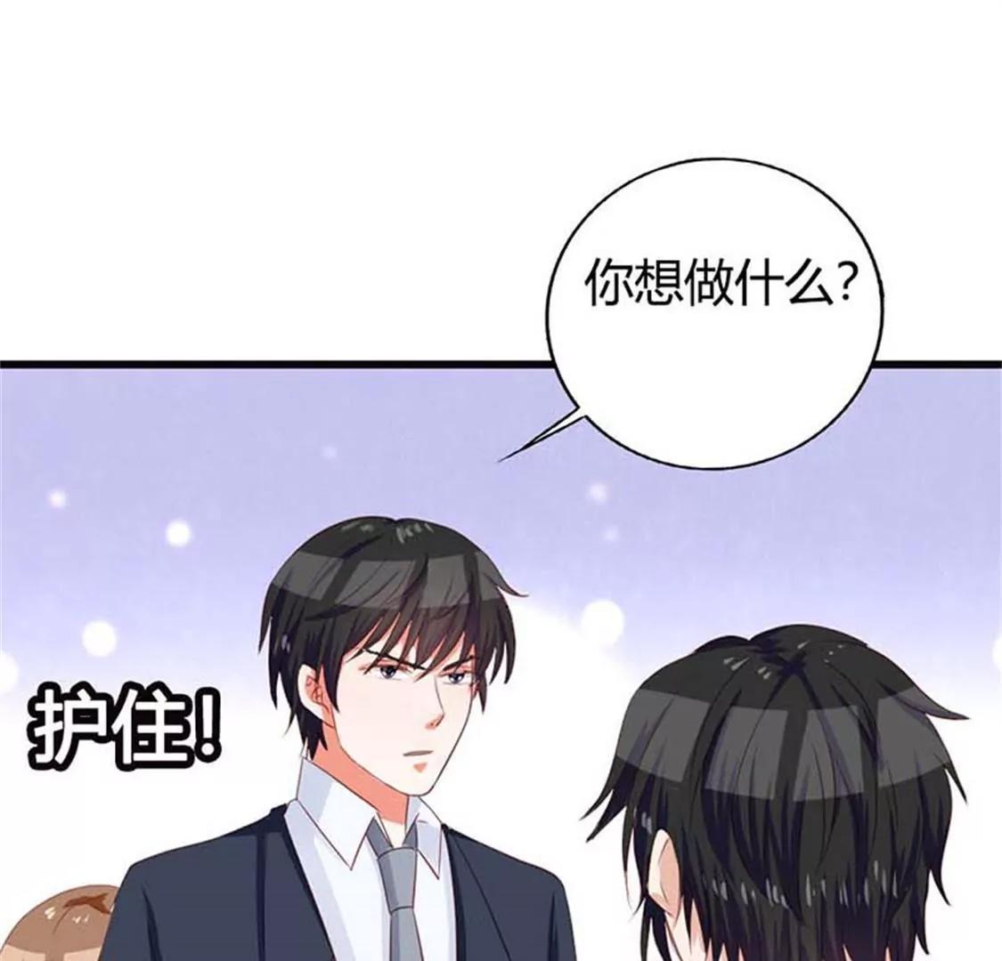 你让我恶心-第13话