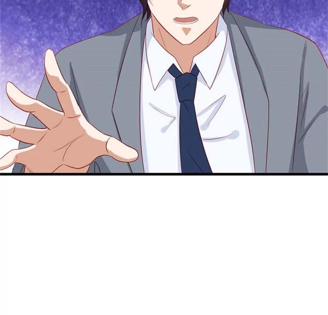 你让我恶心-第13话