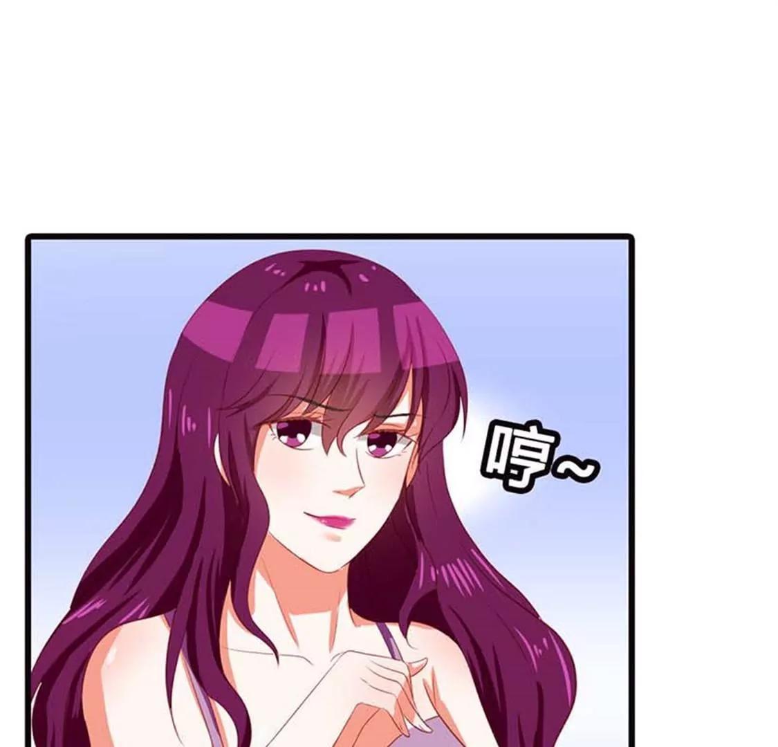 你让我恶心-第13话