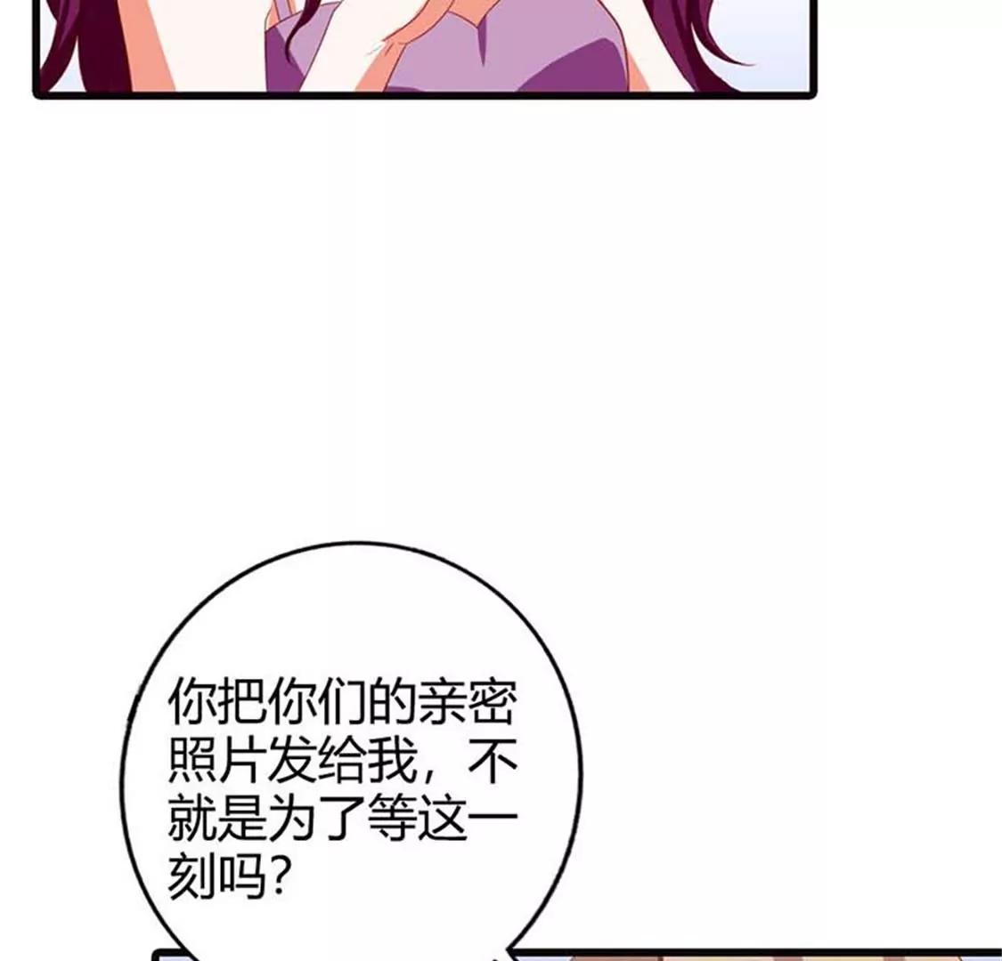 你让我恶心-第13话