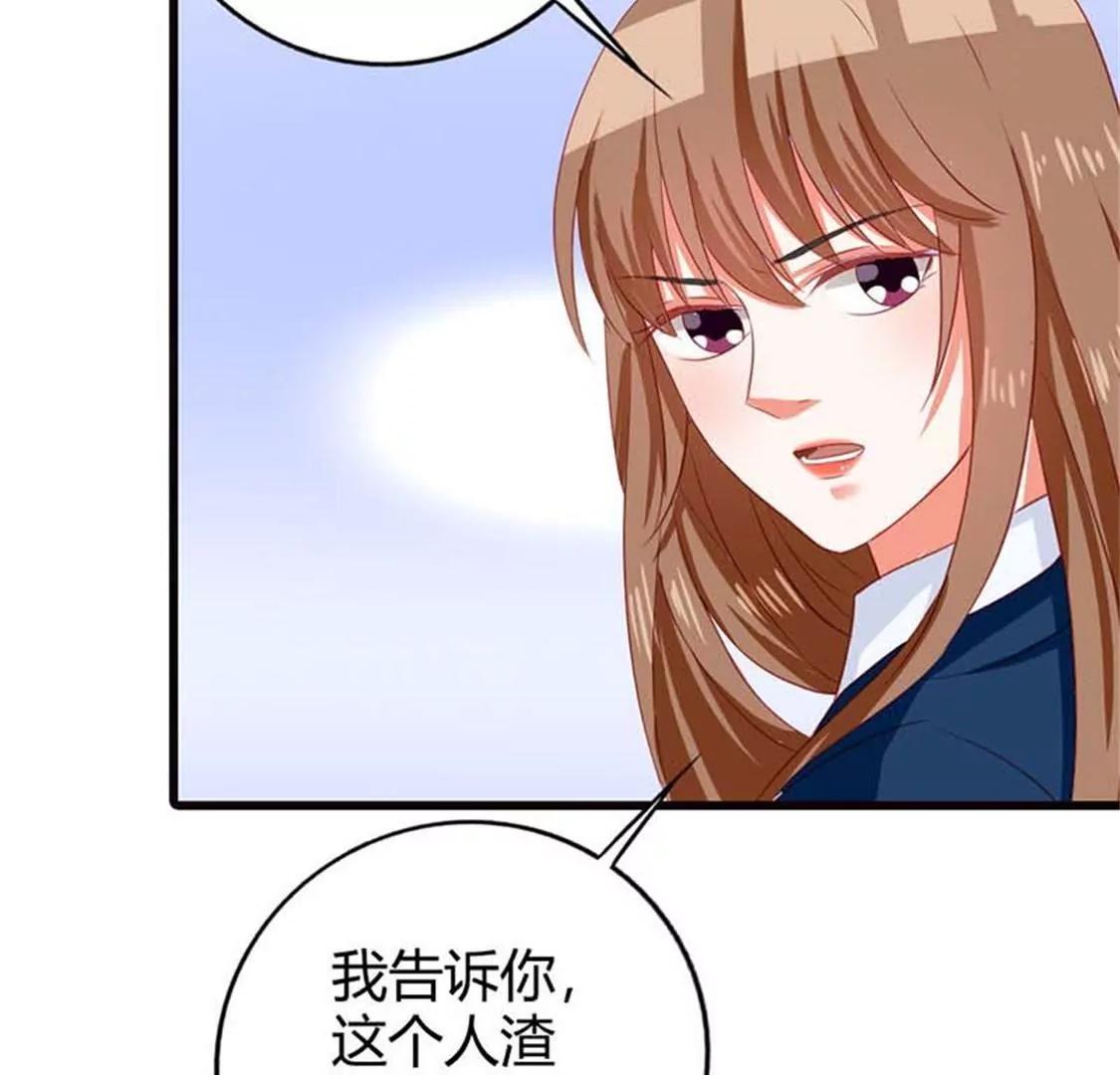 你让我恶心-第13话