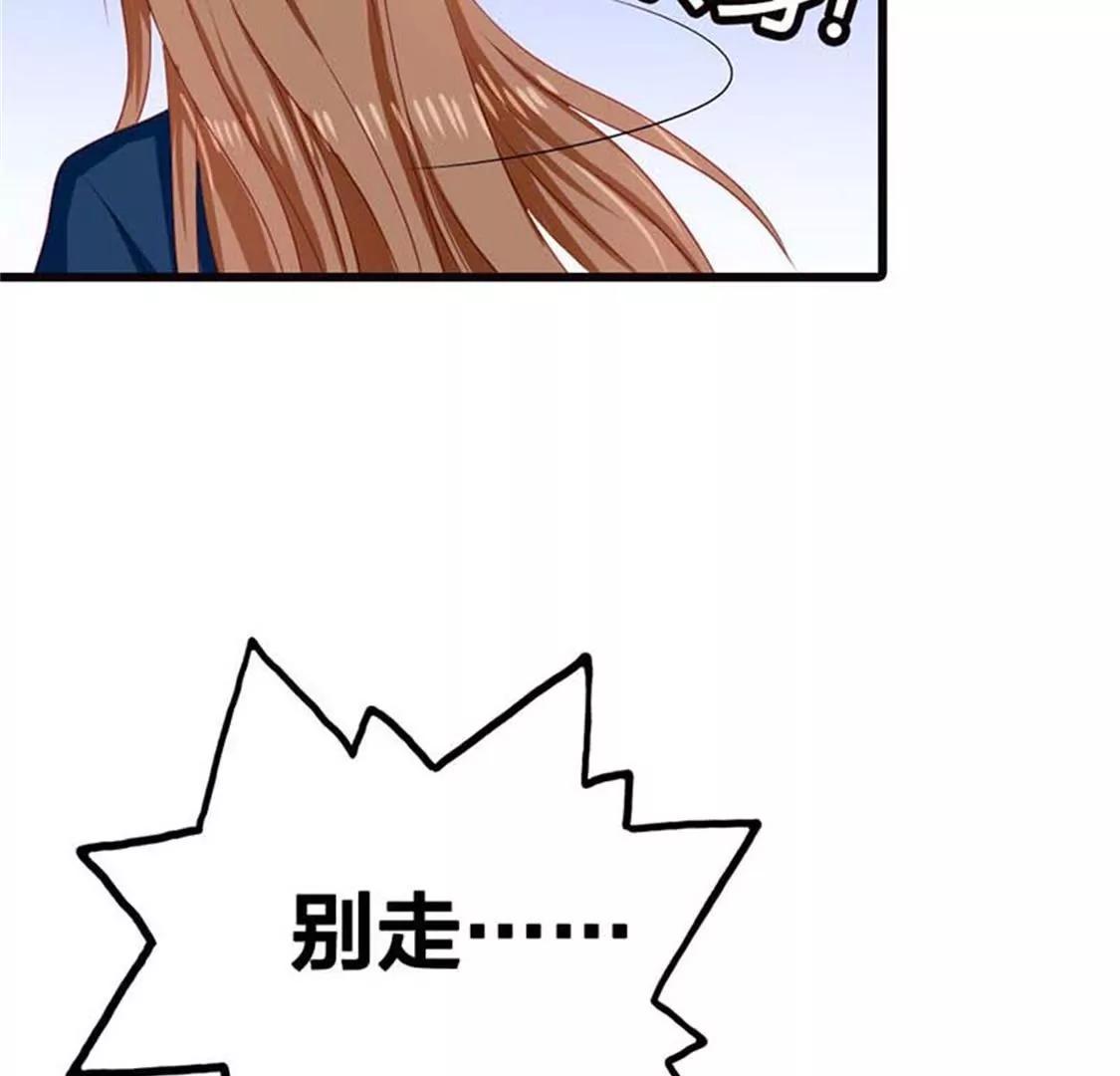 你让我恶心-第13话