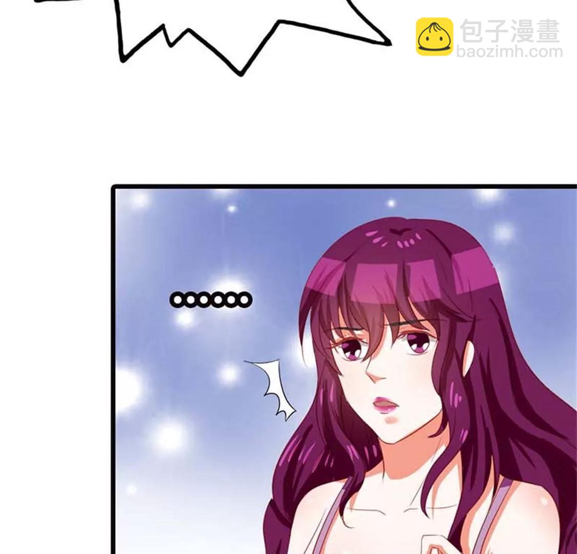 你让我恶心-第13话