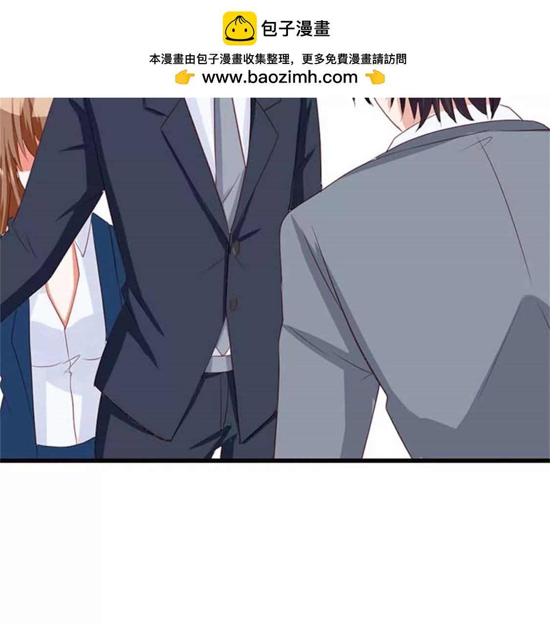 你让我恶心-第13话