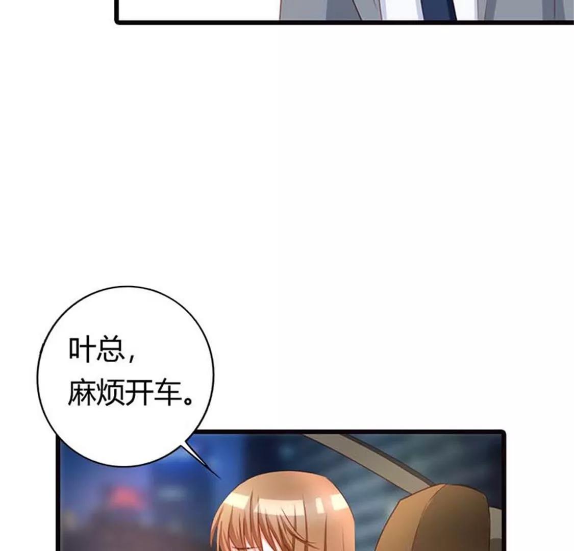 你让我恶心-第13话