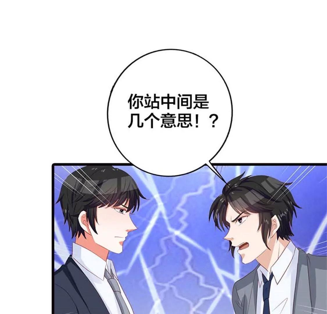 你让我恶心-第13话