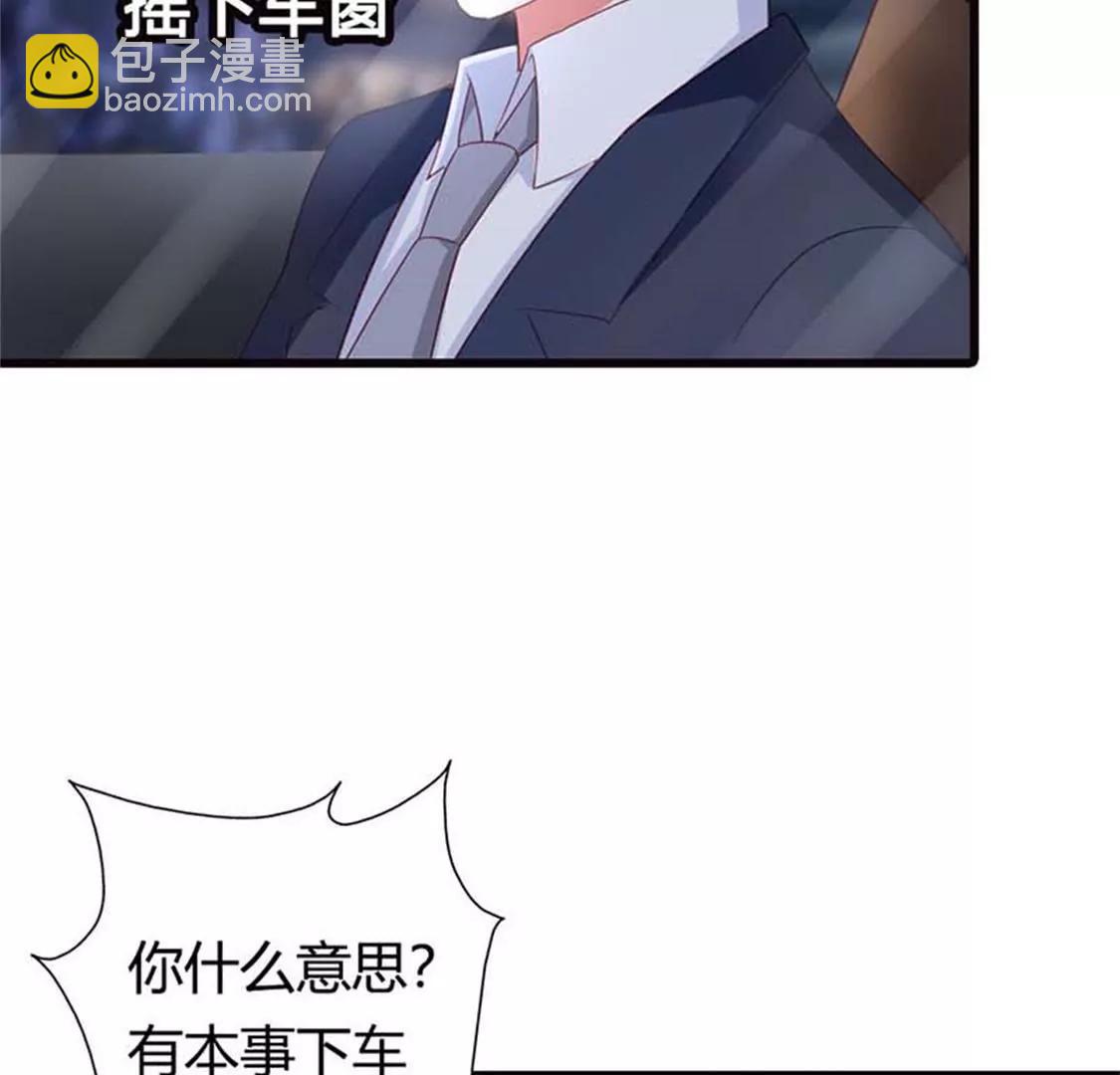 你让我恶心-第13话