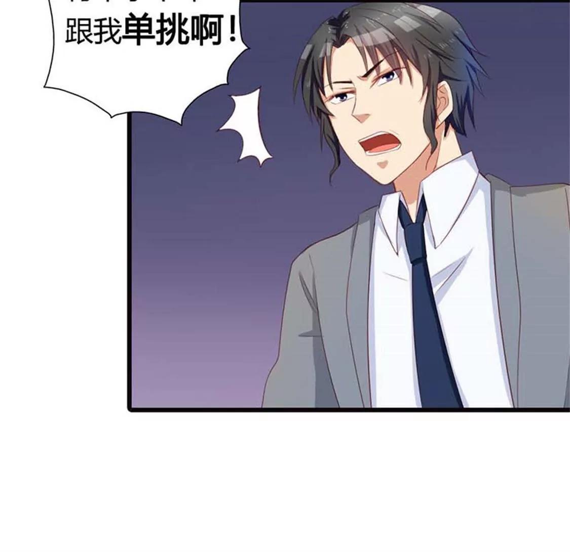 你让我恶心-第13话