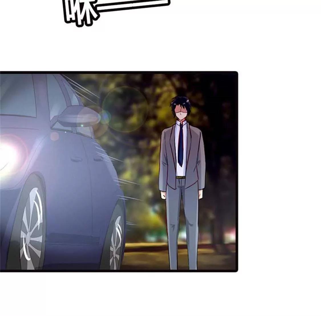 你让我恶心-第13话