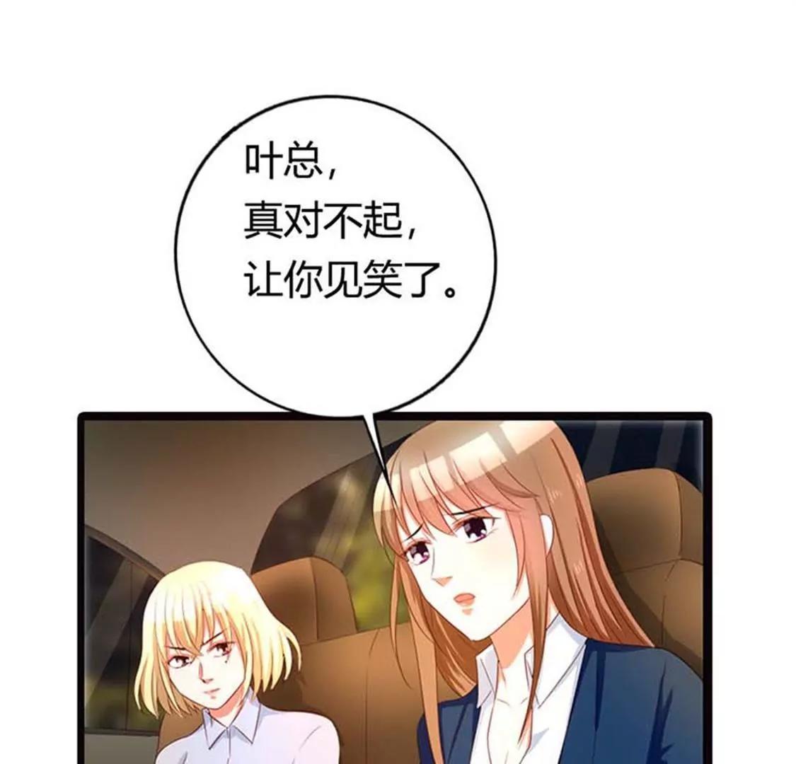 你让我恶心-第13话