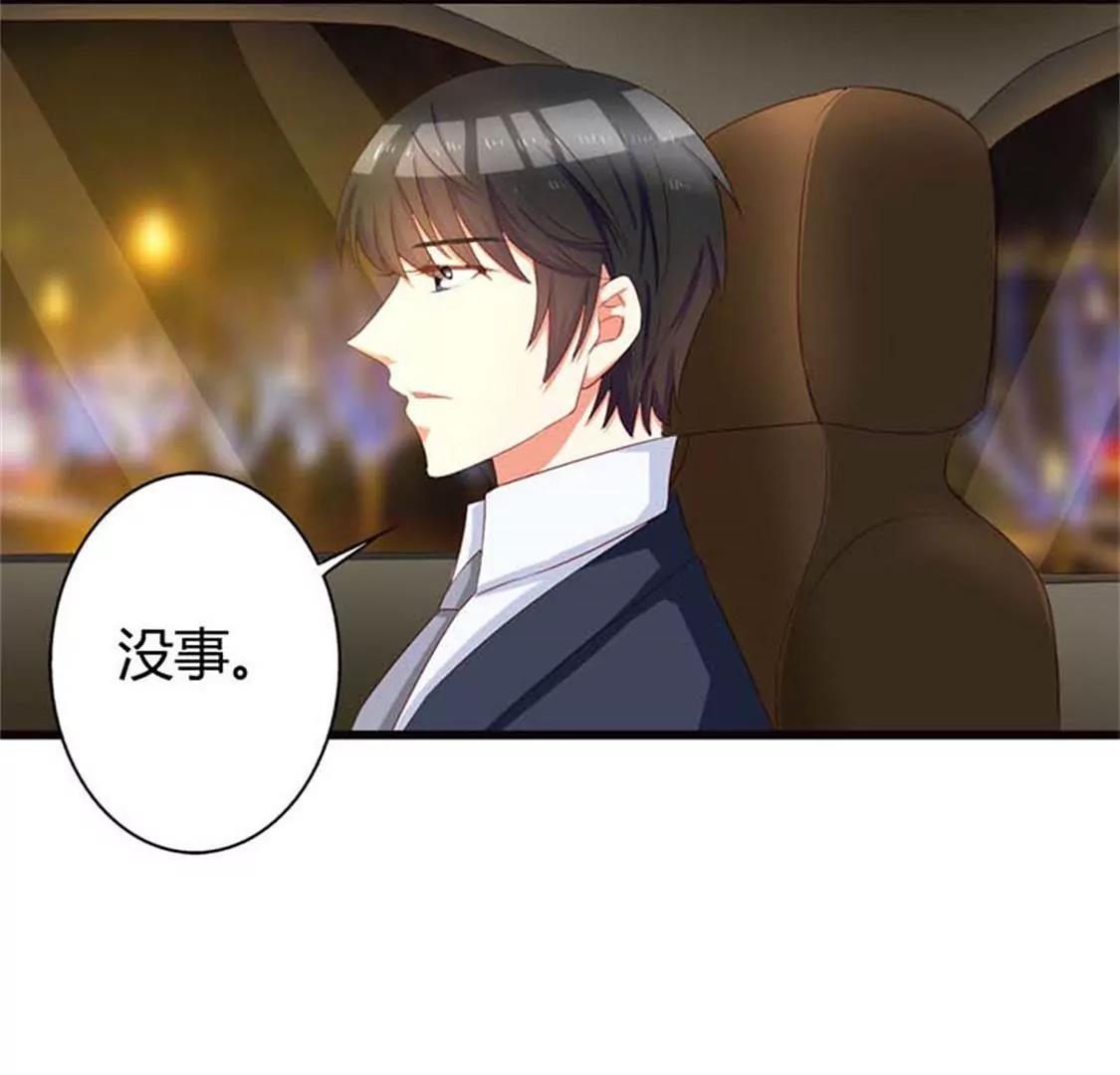 你让我恶心-第13话