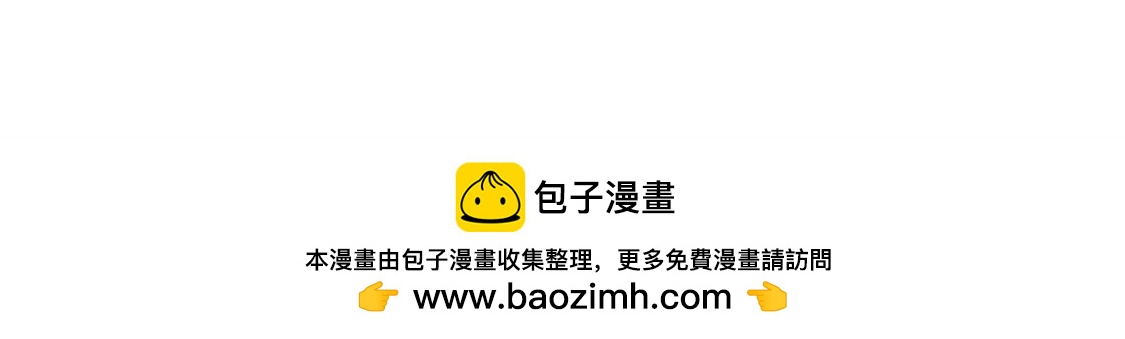 你让我恶心-第13话