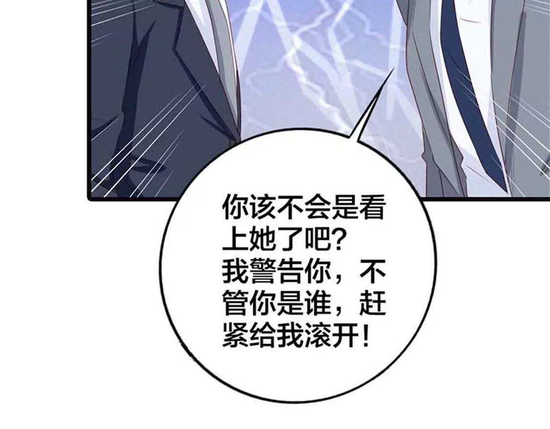 你让我恶心-第13话