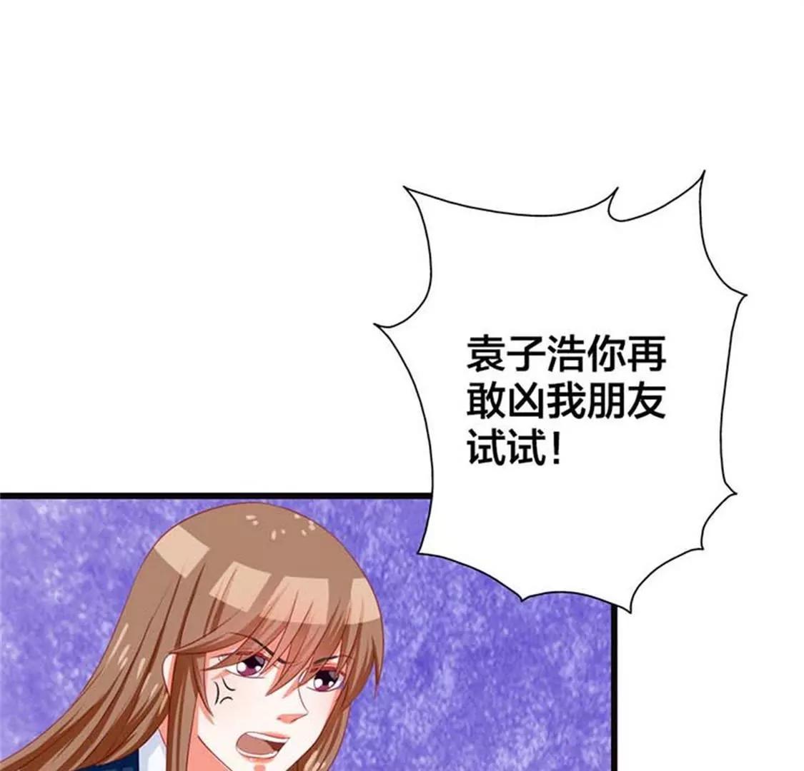 你让我恶心-第13话