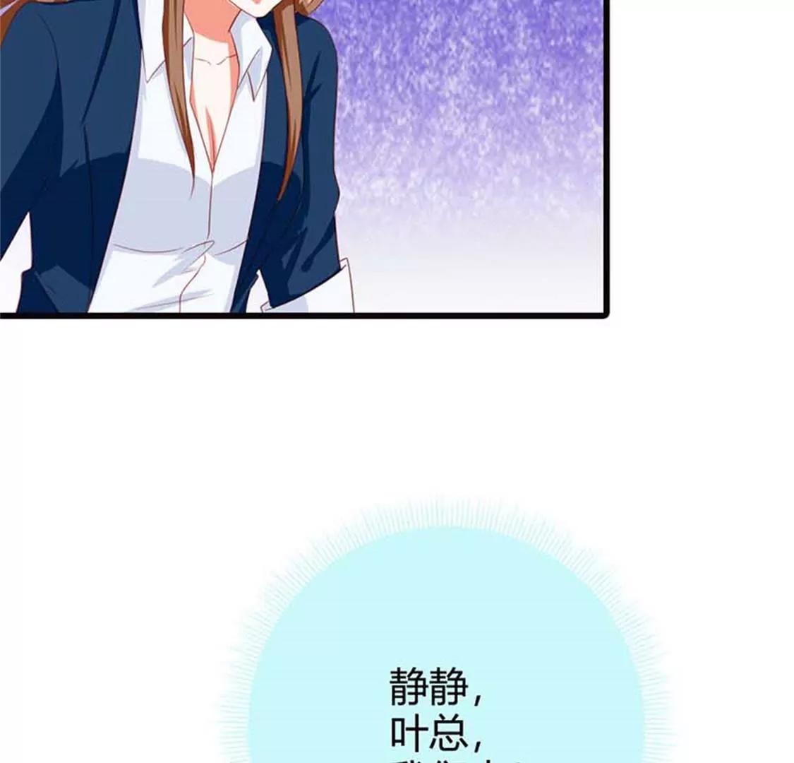 你让我恶心-第13话