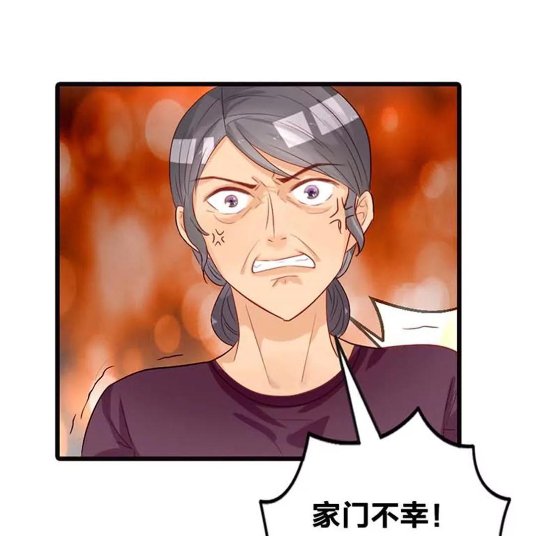 你究竟让我忍到什么时候？-第15话