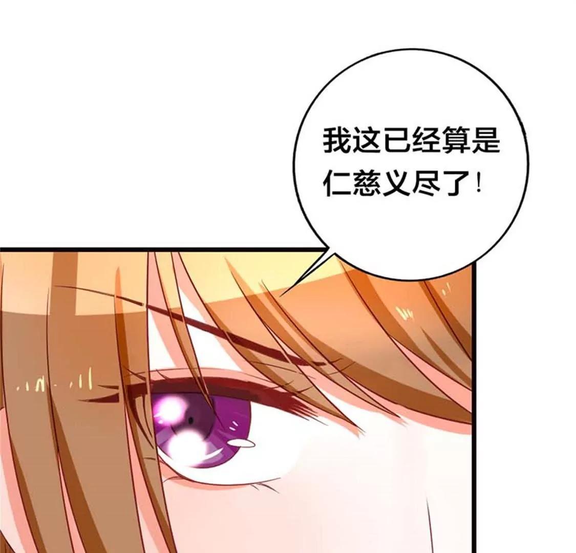 你究竟让我忍到什么时候？-第15话