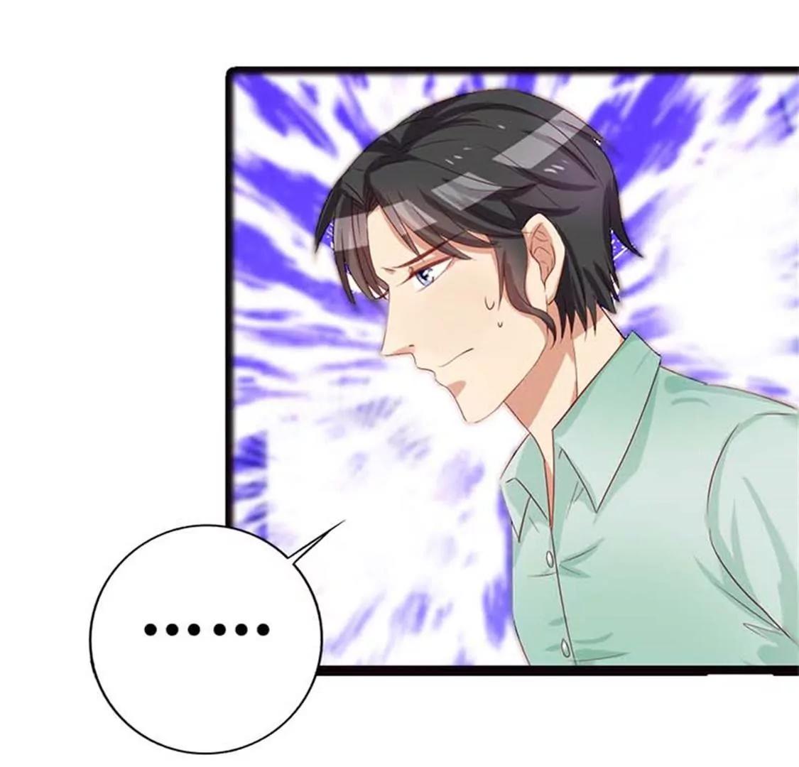 你究竟让我忍到什么时候？-第15话