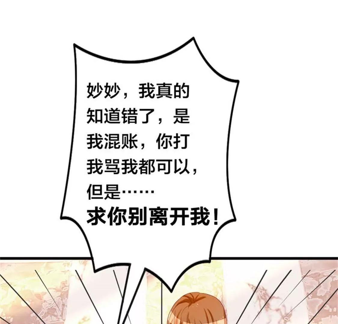 你究竟让我忍到什么时候？-第15话