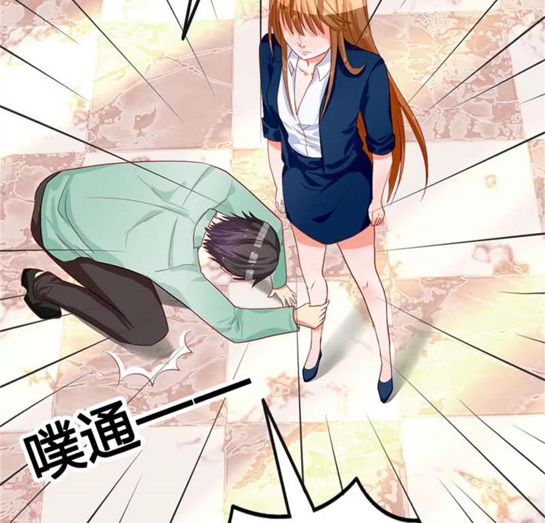 你究竟让我忍到什么时候？-第15话