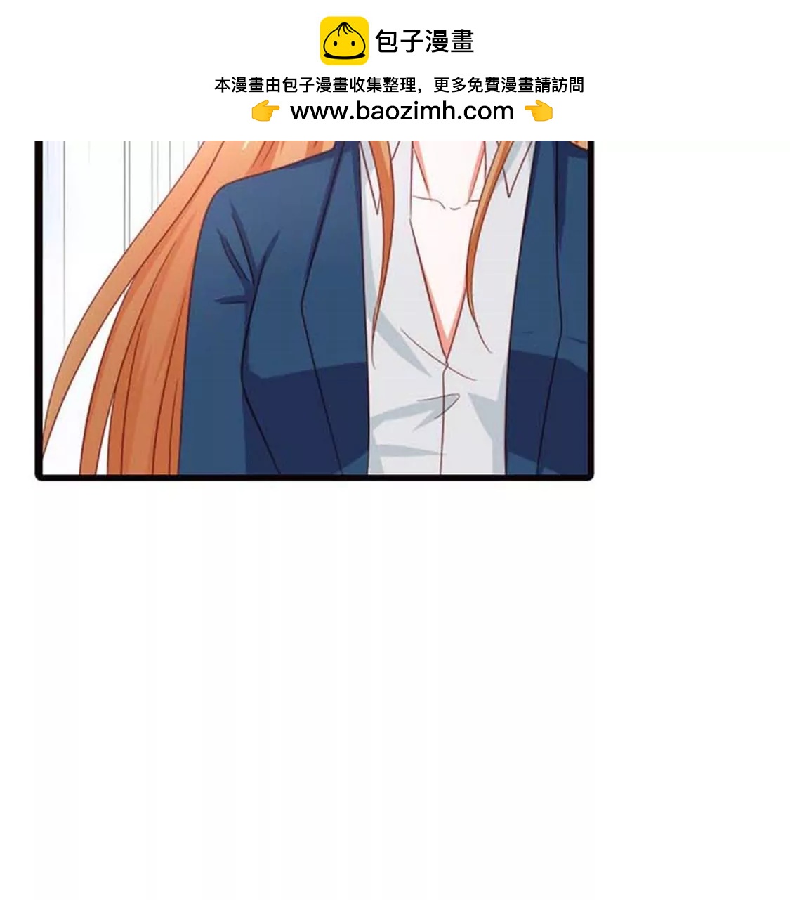 你究竟让我忍到什么时候？-第15话