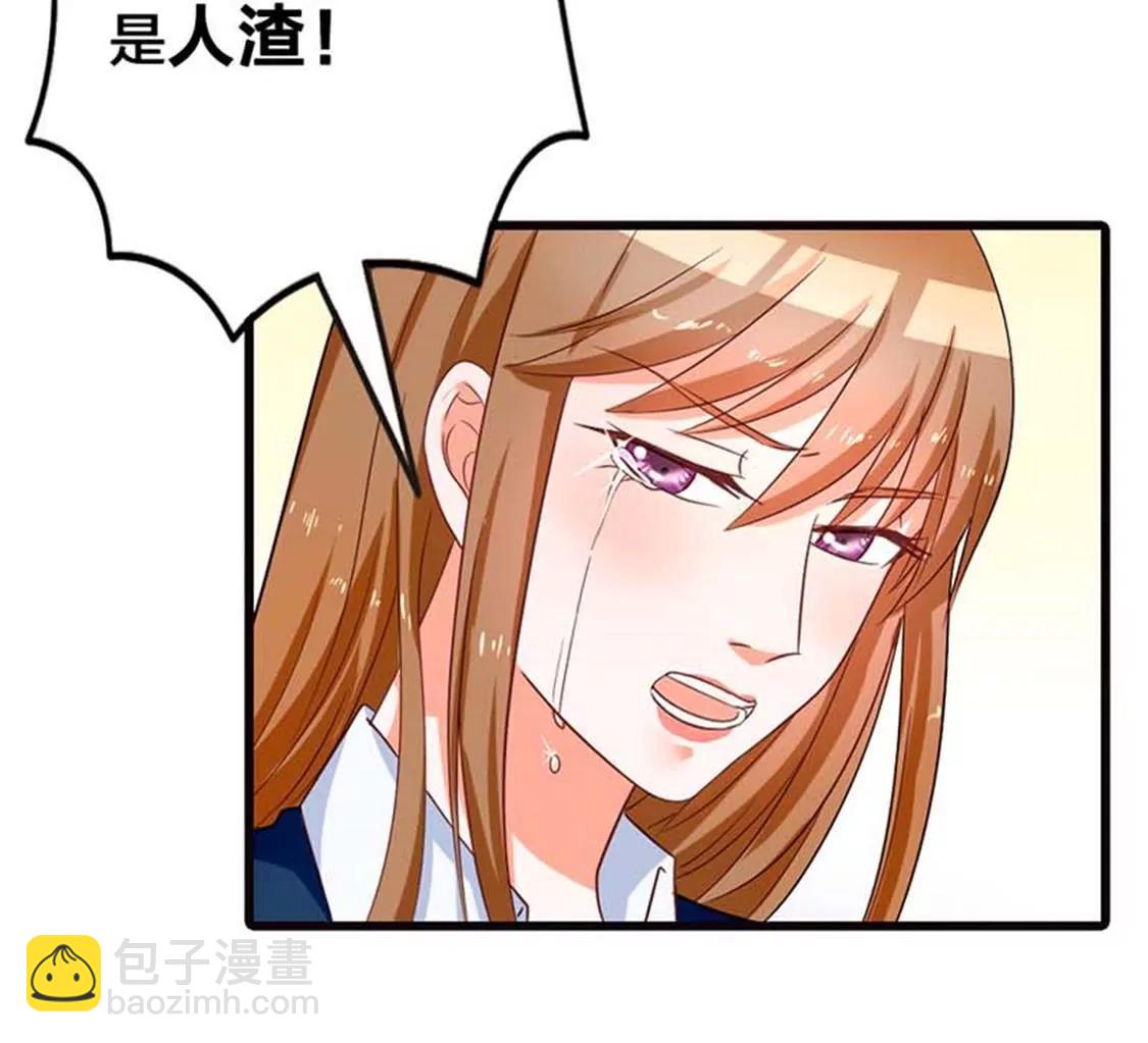 你究竟让我忍到什么时候？-第15话