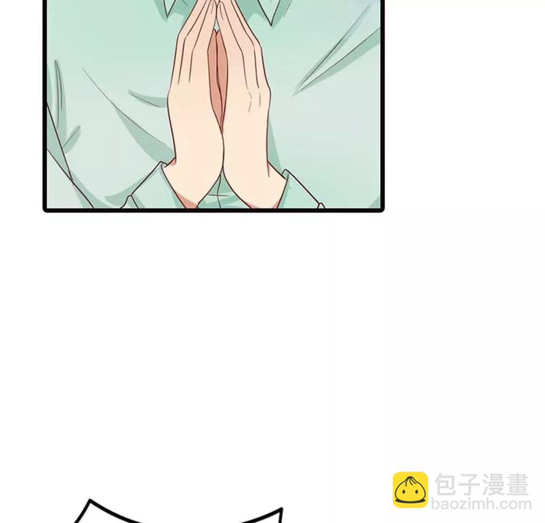 你究竟让我忍到什么时候？-第15话