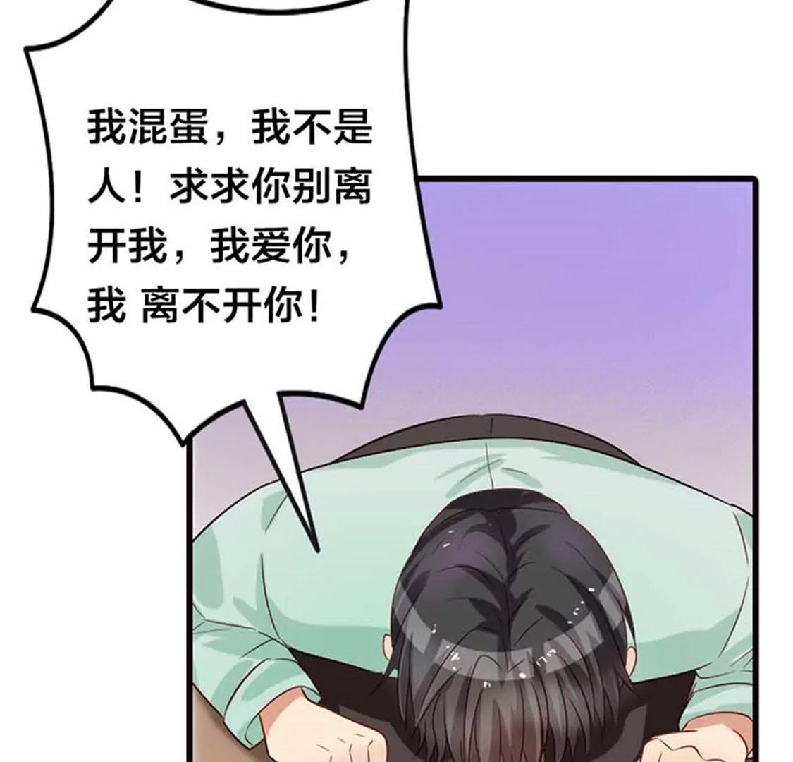 你究竟让我忍到什么时候？-第15话